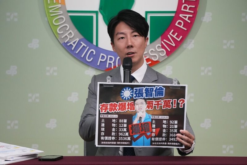 民進黨發言人吳崢（圖）15日質疑國民黨立委張智倫隱匿加州房產，而且存款暴增。（民進黨提供）中央社記者葉素萍傳真　114年7月15日