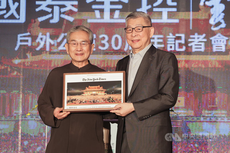 雲門舞集戶外公演邁入第30年,創辦人林懷民(左)15日出席記者會,致贈國泰金控董事長蔡宏圖(右)美國「紐約時報」2019年報導雲門戶外公演的裱框照片,感謝國泰金控長期支持。中央社記者裴禛攝 114年7月15日