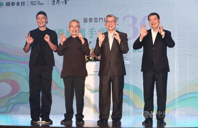 國泰金控攜手雲門舞集戶外公演邁入第30年,國泰金董事長蔡宏圖(右2)、總經理李長庚(右)與雲門舞集創辦人林懷民(左2)、藝術總監鄭宗龍(左)15日出席記者會。中央社記者裴禛攝 114年7月15日