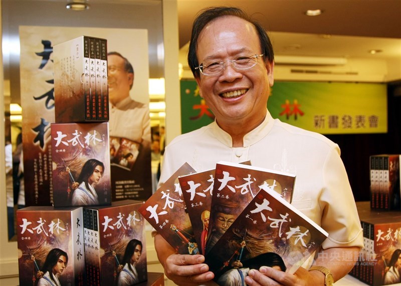圖為民進黨前副秘書長許仁圖2007年發表武俠新書「大武林」。(中央社檔案照片)
