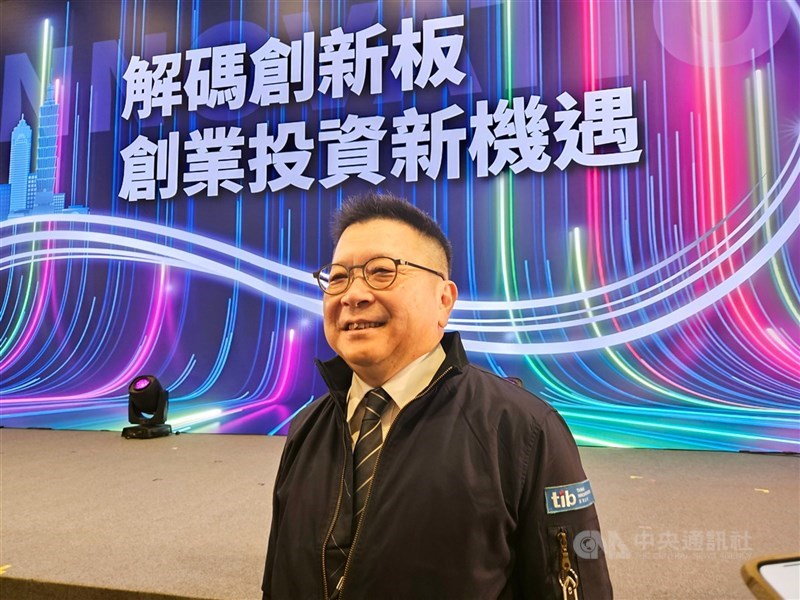 圖為證交所董事長林修銘。 （中央社檔案照片）