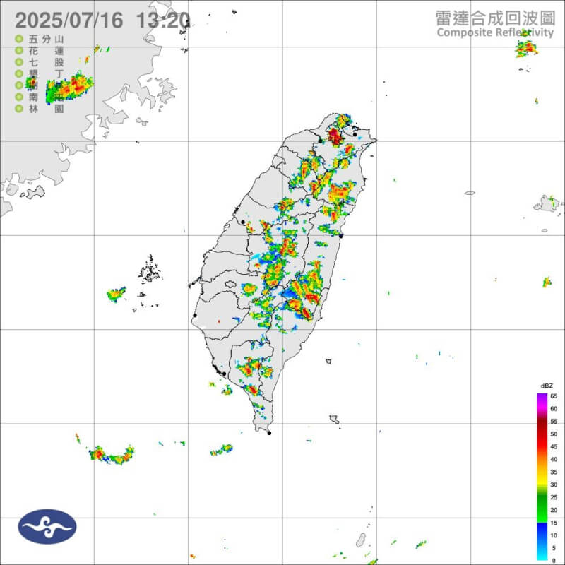 16日下午1時20分雷達合成回波圖。(圖取自facebook.com/cwa.weather)