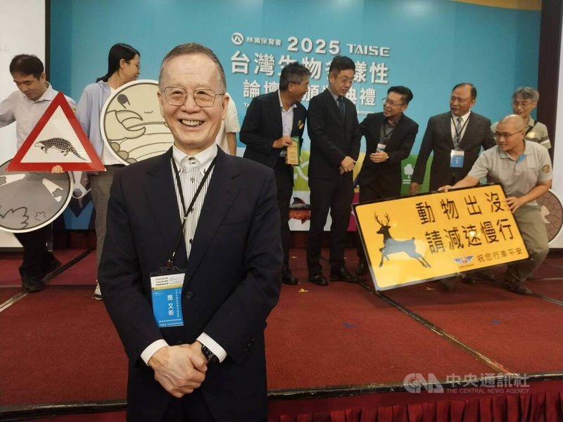 農業部林業及自然保育署與台灣永續能源研究基金會16日舉辦2025台灣生物多樣性論壇,台灣永續能源研究基金會董事長簡又新(前)出席。中央社記者汪淑芬攝 114年7月16日