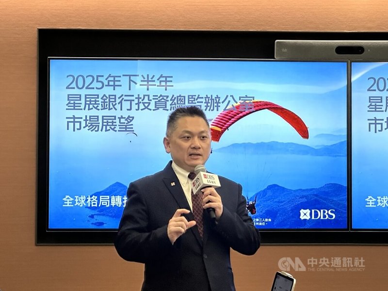 星展銀行(台灣)財富管理投資顧問部資深副總裁陳昱嘉(圖)預估,美國聯準會(Fed)下半年有降息2碼空間,如果日本下半年升息,美日利差縮小下,支撐日圓走勢,美元兌日圓今年底目標價為140。中央社記者蘇思云攝 114年7月16日