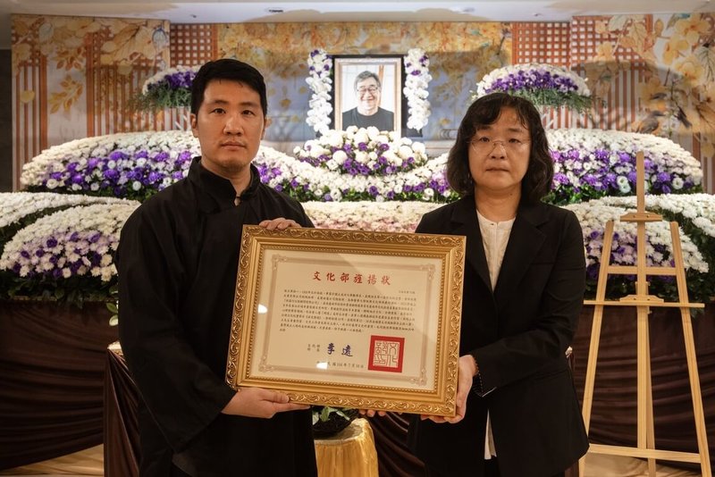 作家、文史工作者及電視節目主持人王浩一辭世,文化部常務次長徐宜君(右)16日出席告別式,頒贈文化部旌揚狀,由王浩一之子王柏舜(左)代表受贈。(文化部提供)中央社記者邱祖胤傳真 114年7月16日