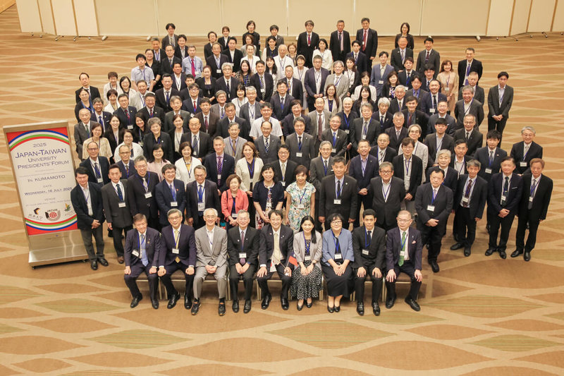 2025台灣日本大學校長論壇16日在日本熊本登場,探討區域合作、數位轉型等議題,推動人才培育與產業連結的實質合作。(高教基金會提供)中央社記者陳至中台北傳真 114年7月16日
