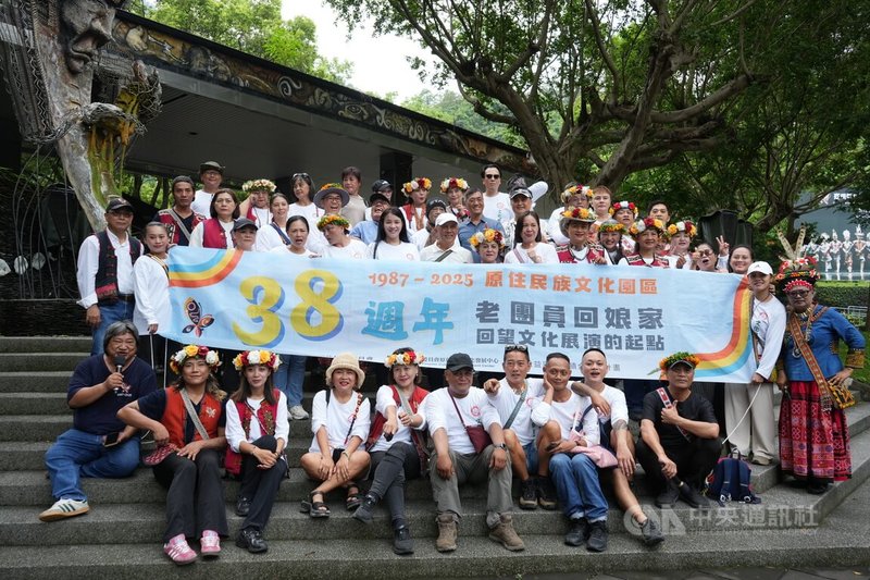 娜麓灣樂舞劇團創團團員16日受邀「回娘家」,在位於屏東縣瑪家鄉的台灣原住民族文化園區與現任表演者一同回望文化展演起點,見證38年來原民表演藝術的傳承與蛻變。中央社記者黃郁菁攝 114年7月16日