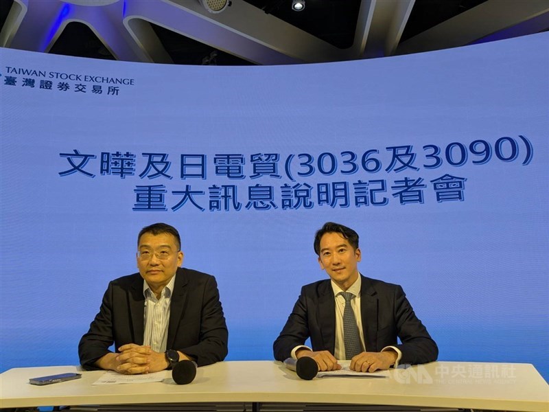 文曄副總經理林冠男(右)與日電貿總經理于耀國15日宣布雙方透過增資發行新股方式換股合作,深化策略結盟。 (中央社檔案照片)