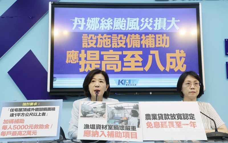 颱風丹娜絲重創南台灣，國民黨立法院黨團副書記長王育敏（左）16日表示，國民黨團苦民所苦，呼籲政府在農業設施的補助應提高至8成，農業貸款資格放寬認定、免息延長至1年。中央社記者郭日曉攝  114年7月16日