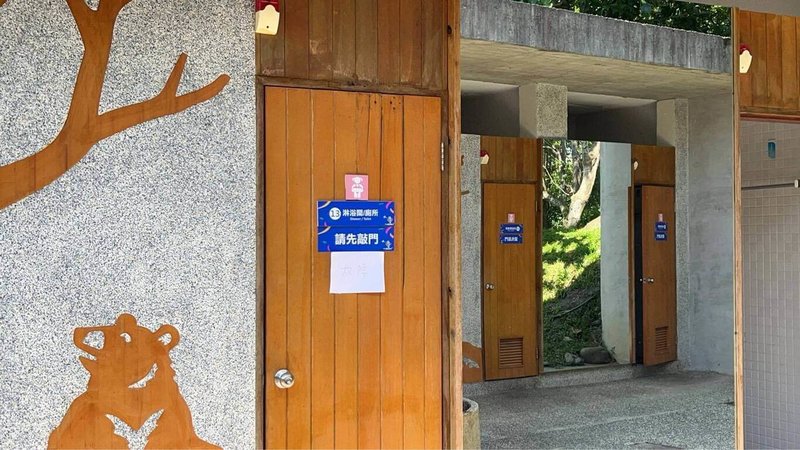 宜蘭國際童玩藝術節園區日前發生陌生男子闖入女性淋浴間，宜蘭縣文化局16日表示，淋浴間將加裝門栓，警方也增設巡邏箱加強巡邏。（宜蘭縣文化局提供）中央社記者沈如峰宜蘭縣傳真　114年7月16日