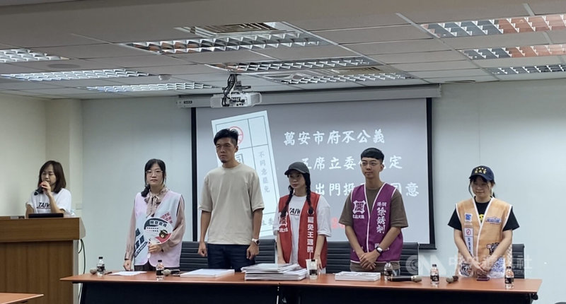 台北市5大罷團代表16日共同舉行記者會表示，奉公守法進行罷免活動，卻屢遭台北市政府各單位刁難，批評台北市長蔣萬安在罷免行動中行政不中立。中央社記者黃麗芸攝  114年7月16日