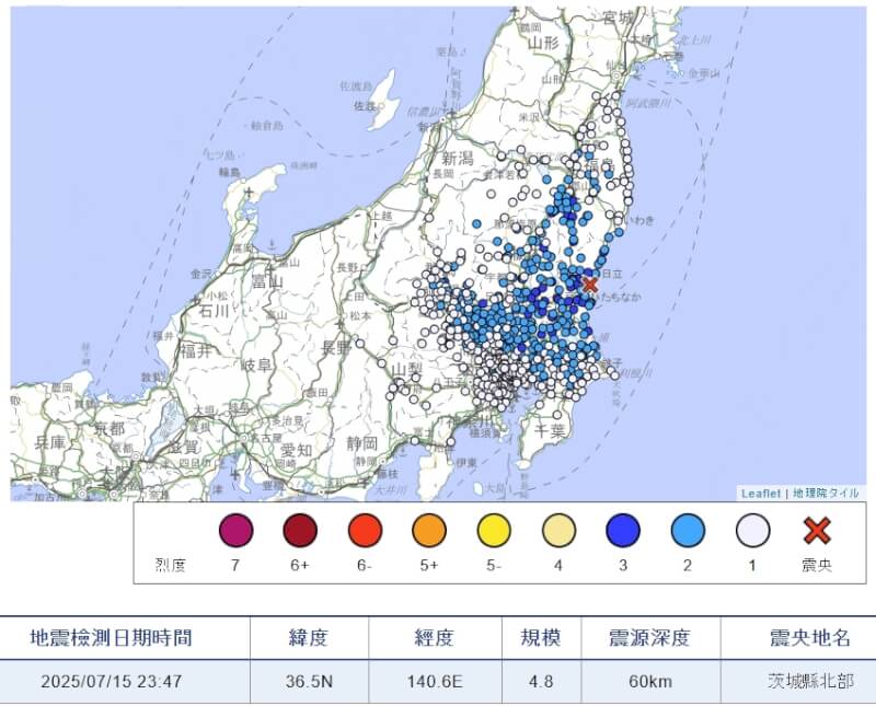 日本茨城縣北部15日晚間發生規模4.8地震。(圖取自日本氣象廳網頁jma.go.jp)