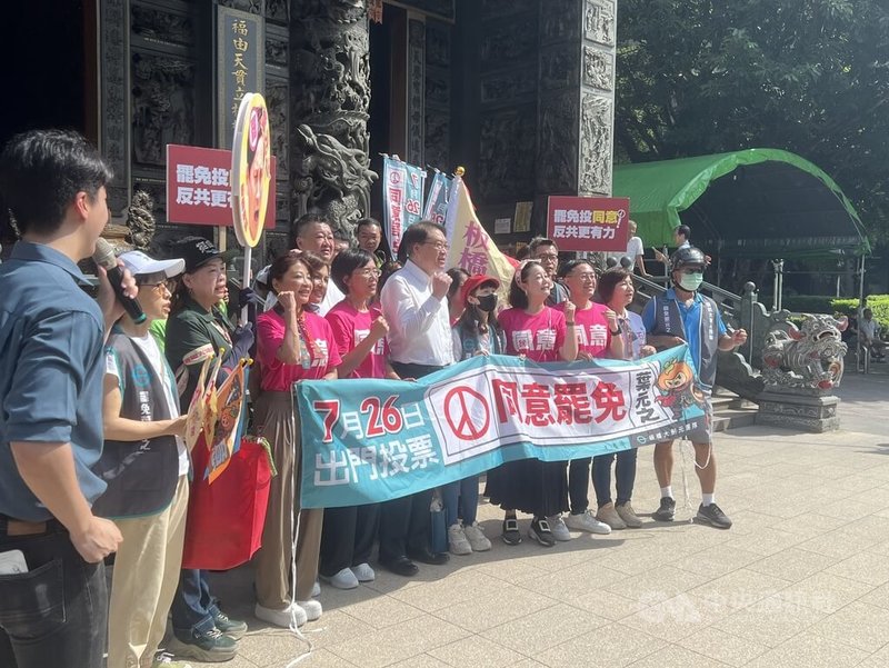 民進黨秘書長林右昌（前右6）17日上午在新北市板橋區深丘福德宮出席護國大遶境活動時表示，希望所有同意罷免民眾都能踴躍站出來投票。中央社記者王鴻國攝　114年7月17日