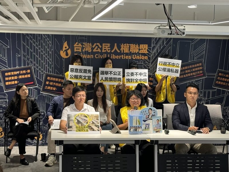 桃園罷免團體領銜人大媽（前排中）指控，桃園市中壢區有選舉公報夾帶「不同意罷免」文宣，呼籲國民黨立委立即停止不當行為，讓人民自己作主。（反共護台志工聯盟提供）中央社記者高華謙傳真 114年7月17日