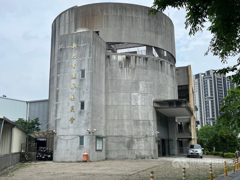 首波立委罷免投票於26日舉行,新北市議員張嘉玲質疑新北市選委會印錯投票通知單上QR Code,恐來不及分送。選委會回應,測試發現錯誤即更正,將在規定時間內分送至各家戶。圖為新北市選委會外觀。中央社記者趙敏雅攝 114年7月17日