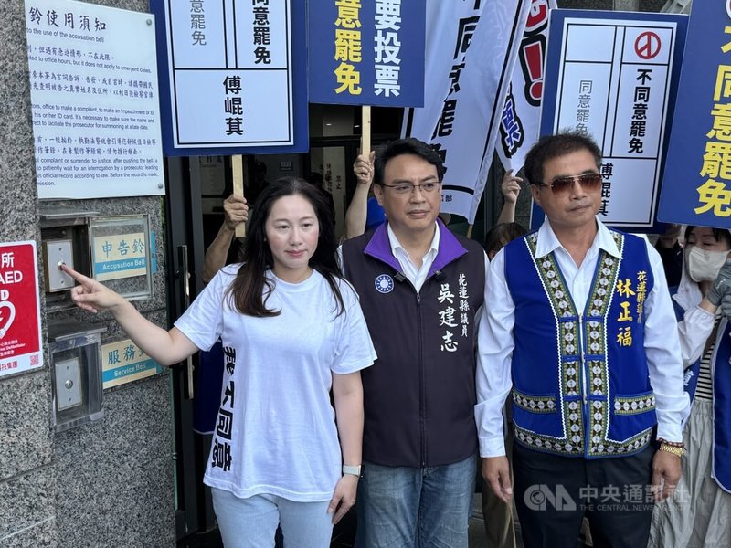 首波大罷免投票26日將登場，國民黨文傳會副主委林杏兒（前左起）、花蓮縣議員吳建志、林正福等人17日到花蓮地檢署按鈴申告，指控花蓮縣民進黨縣議員張美慧涉嫌期約賄選。中央社記者張祈攝  114年7月17日