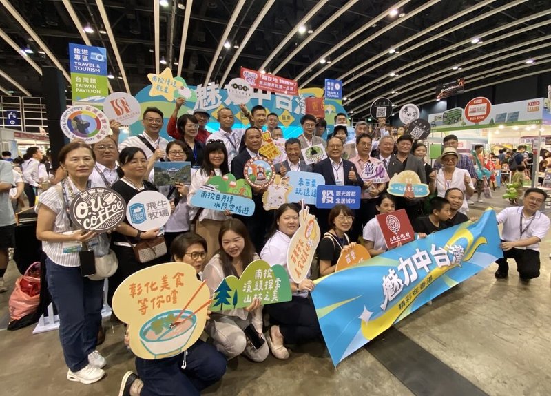 南投縣政府近日攜手苗栗縣、台中市、彰化縣等縣市政府共赴港參與香港運動消閒博覽會,行銷中台灣觀光。(南投縣政府提供)中央社記者鄭維真傳真 114年7月17日