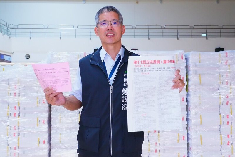 台中市第4、第5、第6立委選區罷免投票，將於26日舉行，台中市選舉委員會17日公布，投票通知單與罷免公告從17日起，由里鄰長協助發送到各家戶；並提醒民眾若未收到，可向戶籍地區公所洽詢，維護自身權益。（台中市政府提供）中央社記者郝雪卿傳真  114年7月17日