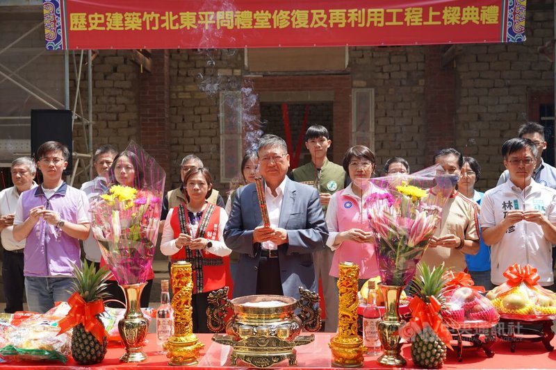 新竹縣歷史建築竹北東平問禮堂17日舉行修復及再利用工程上梁典禮,縣長楊文科(前中)出席參香祈福,整體工程預計民國115年12月完工,盼再現風華。中央社記者郭宣彣攝 114年7月17日