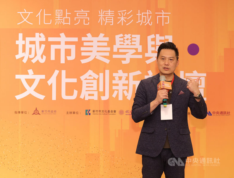 新竹城市美學與文化創新論壇18日登場,清華大學助理副校長嚴大任致詞時說,新竹市除了是科技、經濟重鎮,在文化及藝術方面也表現亮眼,包括玻璃、繪畫、音樂,還有客家文化、原住民文化等,清大身為竹市的一份子,希望未來能與市府展開更多合作,共推城市文化及藝術。中央社記者張新偉攝 114年7月18日