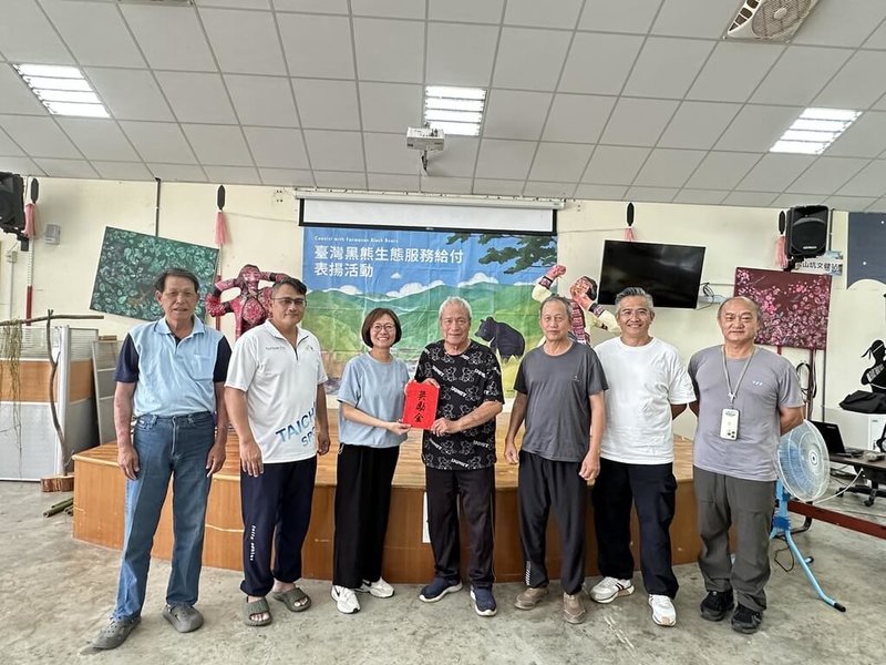 桃山部落黑熊巡守隊連續2年拍到台灣黑熊出沒影像,林業及自然保育署台中分署頒發「棲地監測獎勵金」,肯定桃山部落對黑熊保育的持續貢獻。(林業及自然保育署台中分署提供)中央社記者趙麗妍傳真 114年7月18日
