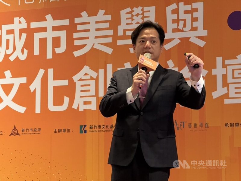 新竹市文化基金會18日攜手清大藝術學院舉辦城市美學與文化創新論壇,新竹市代理市長邱臣遠(圖)會中以「安居科技城 幸福真永遠」為主題,分享在地文化特色。中央社記者魯鋼駿攝 114年7月18日