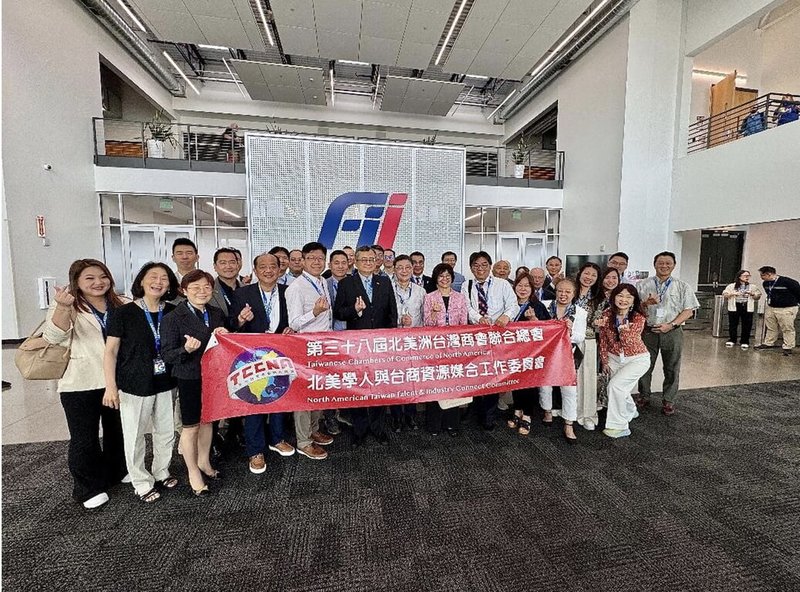 北美洲台灣商會聯合總會8日走訪鴻海科技集團位於美國威斯康辛州的製造基地,見證AI伺服器生產快速成長。(蔣序龍提供)中央社記者鍾佑貞華盛頓傳真 114年7月18日