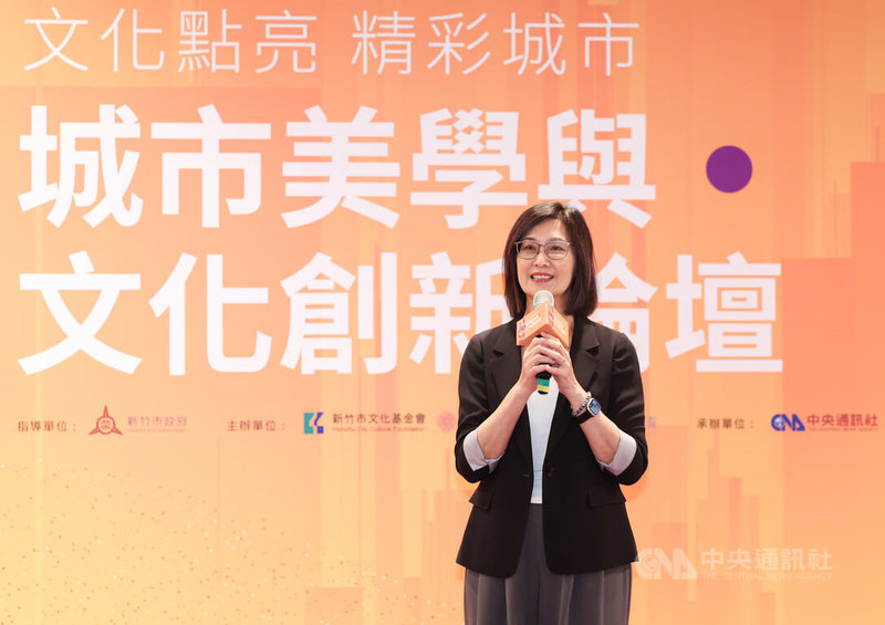 新竹市文化基金會攜手國立清華大學藝術學院,18日在新竹市舉辦城市美學與文化創新論壇,下午場聚焦分享音樂療癒、地方文化創生與城市治理等,開場時,清大藝術學院院長張芳宇(圖)向與會來賓致詞。中央社記者張新偉攝 114年7月18日