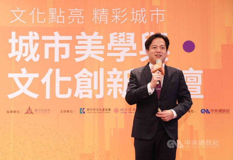 新竹市「城市美學與文化創新論壇」18日登場,竹市代理市長邱臣遠(圖)在論壇尾聲以「安居科技城 幸福真永遠」為主題發表專題演說。中央社記者張新偉攝 114年7月18日