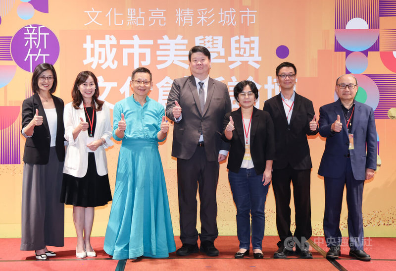 新竹市文化基金會攜手國立清華大學藝術學院舉辦城市美學與文化創新論壇,18日下午場邀請風潮音樂創辦人楊錦聰(左3)、桃園市文化局長邱正生(右1)、新竹縣文化局長朱淑敏(右3)、花蓮縣行政暨研考處長陳建村(右2)等人分享音樂療癒、地方文化創生與城市治理等。圖右4為竹市文化局長王翔郁、左1為清大藝術學院院長張芳宇、左2為凌華教育基金會董事長倪寒芬。中央社記者張新偉攝 114年7月18日