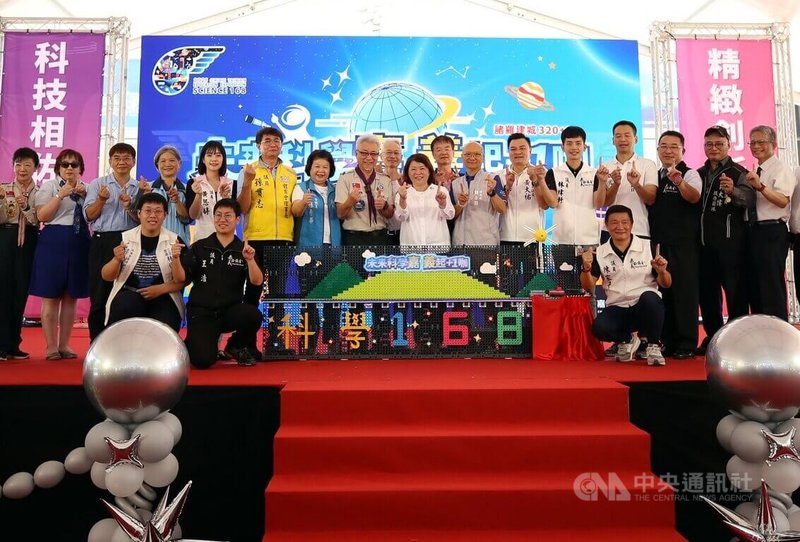 嘉義市第21屆科學168教育博覽會18日起在港坪體育館盛大登場，嘉義市長黃敏惠（2排右8）率領市府團隊出席開幕活動，與眾人同樂。中央社記者黃國芳攝  114年7月18日