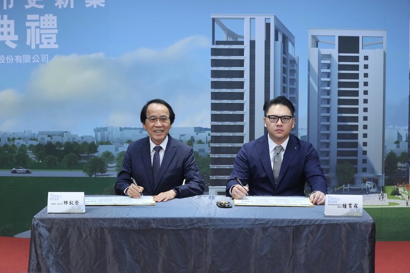 高雄市岡山區信義段46地號公辦都市更新案18日簽約，由副市長林欽榮（左）與尚霖地產董事長鍾育霖（右）代表雙方簽署，工程預計2026年中下旬動工，將新建3棟住宅大樓。（高雄市都發局提供）中央社記者林巧璉傳真  114年7月18日