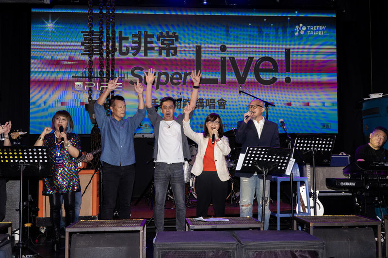 台北市文化局18日在PIPE Live Music舉行記者會，宣告「台北非常 Live!」企劃即將啟動，共計23家Live House、音樂酒吧與餐廳響應，8月8日起至9月7日接連帶來超過50場演出。（台北市文化局提供）中央社記者陳昱婷傳真 114年7月18日