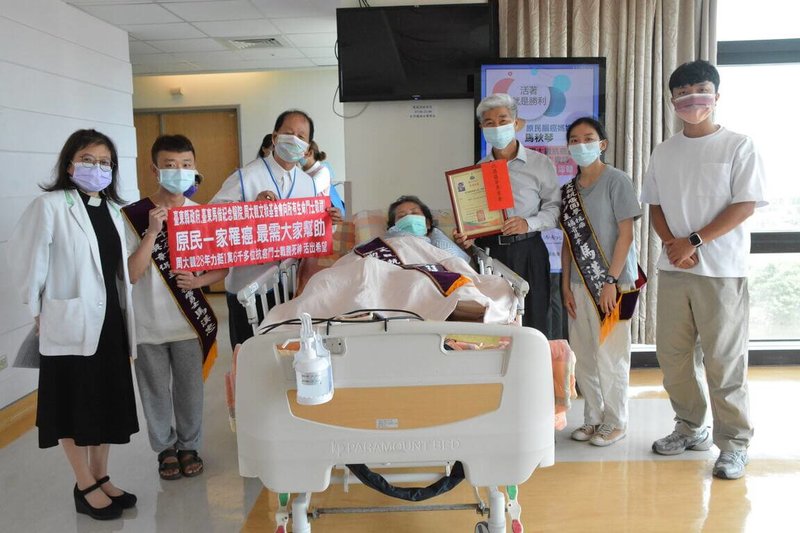 台東馬偕醫院關懷師馬秋琴陪伴一雙兒女抗癌，自己也確診腦癌，5月開刀後昏迷至今，一家5口已有3人罹癌。周大觀基金會17日前往探視並致贈抗癌圓夢專案金，由馬秋琴大兒子馬漢忠（左2）代表受贈。（台東馬偕紀念醫院提供）中央社記者張祈傳真　114年7月18日