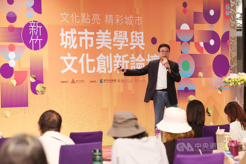 新竹市文化基金會攜手清華大學在新竹市舉辦「城市美學與文化創新論壇」,新北市副市長劉和然(圖)18日受邀出席發表演說,與眾人分享新北美術館建設歷程。中央社記者張新偉攝 114年7月18日