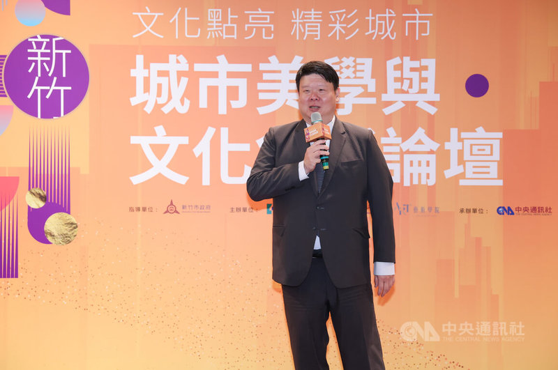 新竹市文化基金會與國立清華大學藝術學院18日舉辦「城市美學與文化創新論壇」,盼藉此豐富各個城市的文化深度,吸引更多民眾關注與參與,創造美好生活,下午場開場時,竹市文化局長王翔郁(圖)登台致詞。中央社記者張新偉攝 114年7月18日