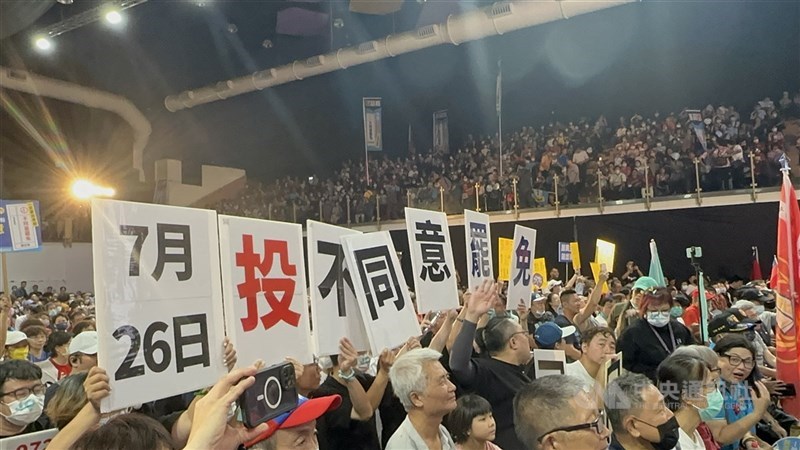 中國國民黨舉辦反惡罷晚會。(中央社檔案照片)