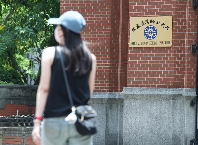 圖為行人通過台師大校門口。(中央社)
