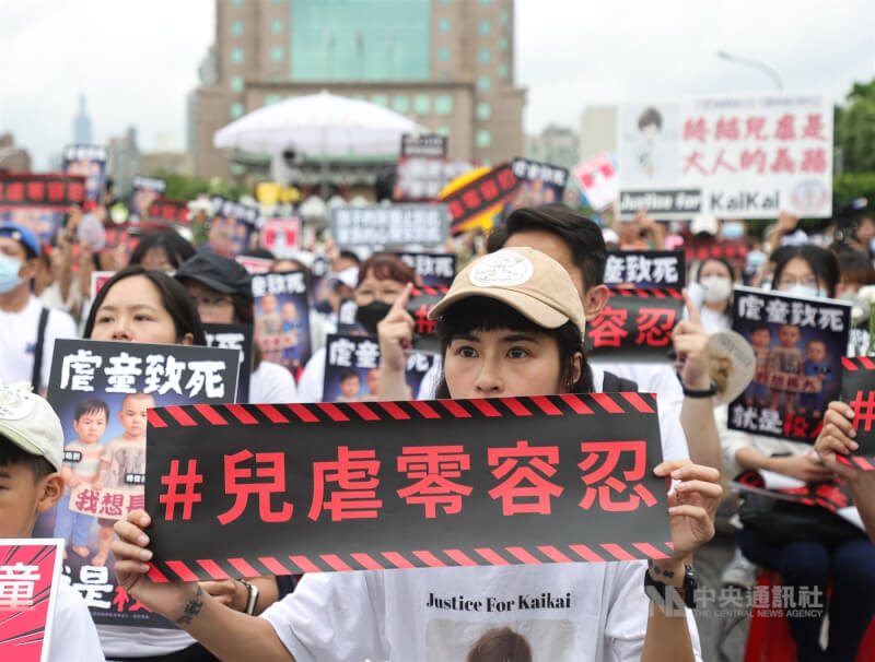 「終結兒虐.陪你長大」護兒集會行動5月在凱達格蘭大道舉行,與會民眾手持「兒虐零容忍」標語。(中央社檔案照片)