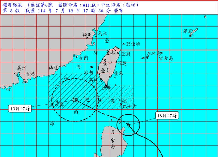 颱風薇帕在18日晚間至19日上午最接近台灣,受外圍環流影響,花東山區慎防豪雨以上強降雨。(圖取自氣象署網頁cwa.gov.tw)