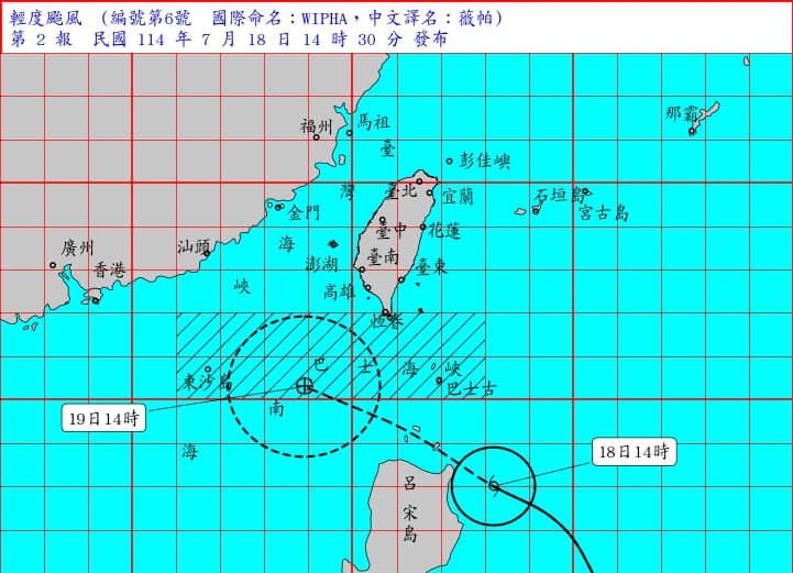 颱風薇帕海警發布，19、20日東半部、恆春半島防豪雨。（圖取自氣象署網頁cwa.gov.tw）