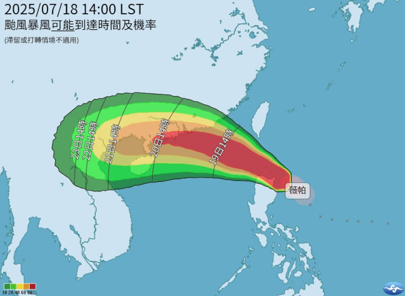 (圖取自氣象署網頁cwa.gov.tw)