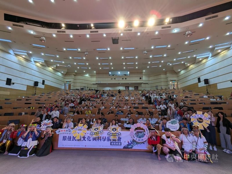 113學年度原住民族文化與科學展覽會19日在台中舉辦頒獎典禮,會中共頒發3大類、25個獎項。圖為與會者一同合影留念。中央社記者蘇木春攝 114年7月19日