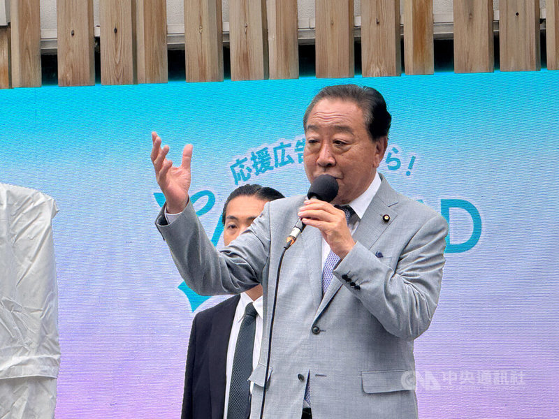 日本參議院大選20日投開票，這次異軍突起的參政黨政見主張「日本人優先」，人氣快速上升。立憲民主黨代表野田佳彥對此質疑，怎麼可以是「日本人優先」，應該打造承認多樣性的社會。圖為野田16日在新宿街頭演說。中央社記者楊明珠東京攝　114年7月19日