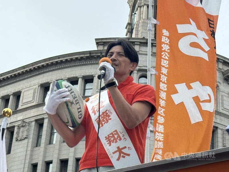 日本參議院大選20日投開票,各政黨19日進行最後衝刺。參政黨比例代表選區候選人後藤翔太號召支持者出門投票。「請大家履行自己的權利,選出國民自己的議員。不要認為自己的一票不會有用。投票率提高5%,就會發生重大變化」。中央社記者楊明珠東京攝 114年7月19日