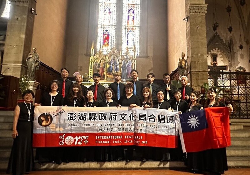 澎湖縣政府表示,文化局合唱團日前遠赴義大利佛羅倫斯參加第7屆李奧納多達文西國際合唱大賽,榮獲室內合唱組金獎第1名,並於總決賽獲得金獎第4名,讓世界看見台灣的軟實力。(澎湖縣政府提供)中央社 114年7月19日