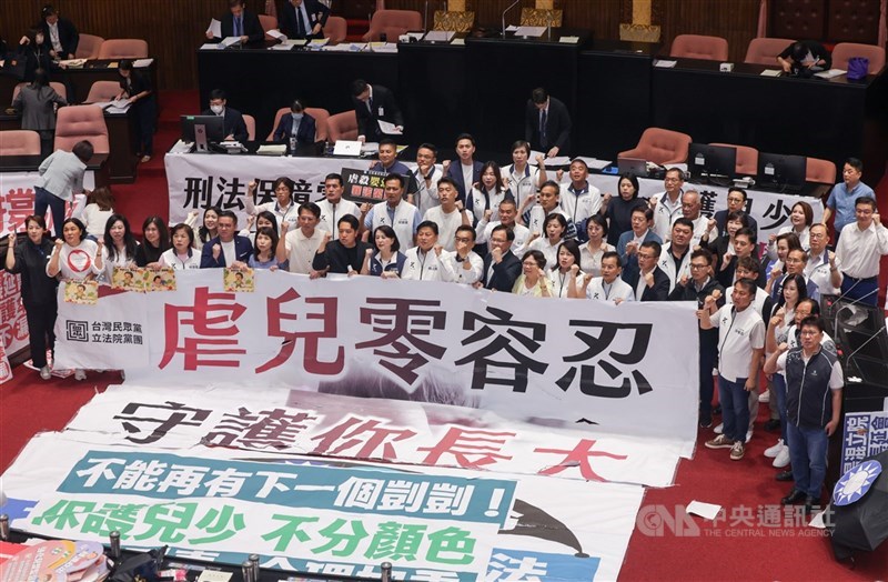 圖為立法院會三讀修正通過刑法部分條文,加重虐童刑責後,國民黨、民眾黨立委齊聚高喊「虐兒零容忍、守護你長大」口號。(中央社檔案照片)