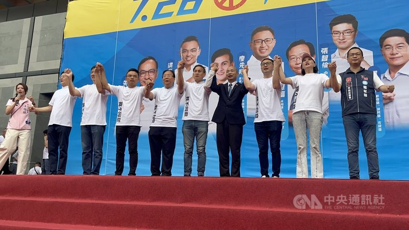 國民黨19日在新北市板橋區舉行「反惡罷 新北愛國者行動」,立法院長韓國瑜(右4)到場助講反罷免,與黨籍立委洪孟楷(左4)、葉元之(右5)、張智倫(左3)、林德福(左5)、廖先翔(右3)等人攜手呼口號,籲請民眾票投不同意罷免。中央社記者趙敏雅攝 114年7月19日