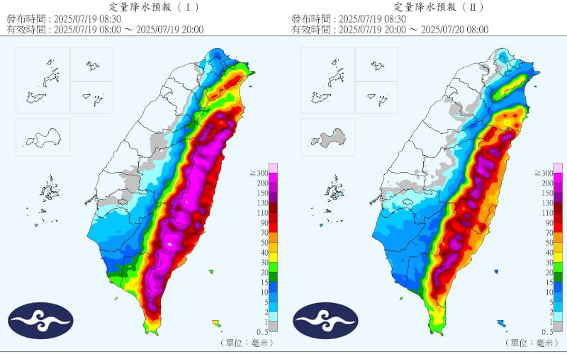圖為定量降水預報。(圖取自中央氣象署網頁cwa.gov.tw)