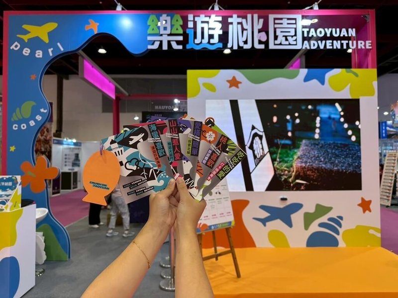 桃園市政府觀光旅遊局推出5款觀光摺頁，跳脫傳統文宣形式，整體視覺設計以幾何拼貼與大膽色塊呈現，讓旅遊摺頁兼具實用性與收藏價值，更創新導入「潮流掛飾」概念，每款摺頁都搭配專屬造型吊卡。（桃園市政府觀光旅遊局提供）中央社記者吳睿騏桃園傳真　114年7月20日